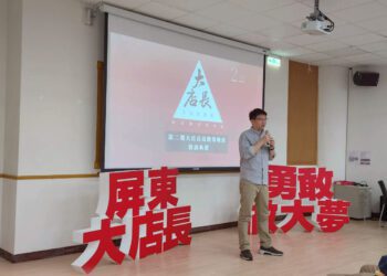 屏東大店長第2期高階策略班正式啟航