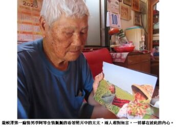 續不完的尪某情