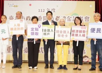 重陽敬老禮金恢復發放 蔣萬安期盼打造高齡友善的城市