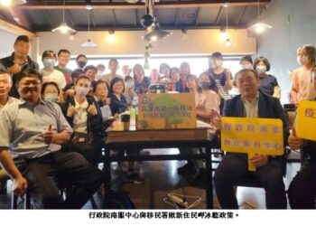 政院南服中心與移民署 揪新住民呷冰聽疫後重要政策