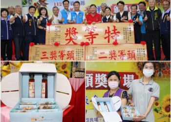 苗縣東方美人茶評鑑獲獎茶農頒獎 頭份市農會發表新上市蜂蜜禮盒