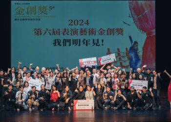 廣藝第五屆金創獎出爐　阮劇團《講話沒有在聽》抱回金獎及人氣獎