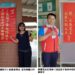 不放棄任何一個孩子 下崙國小黃淑玲校長及大埤國小蘇雅雯主任榮獲教育部112年全國師鐸獎殊榮