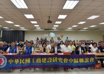 工商建研會中區聯誼會參訪雲林 張麗善:投資雲林正是時候