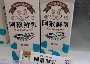 阿猴鮮乳銷量開紅盤！販售通路持續增加
