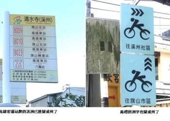 溪洲 真的沒水了！