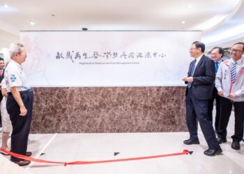 敏盛綜合醫院「再生醫學暨疼痛治療中心」揭牌  整合多專科守護市民健康 