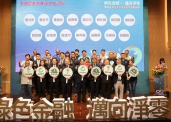 全國農業金庫和青農支持淨零排放倡議活動 賴清德出席致詞