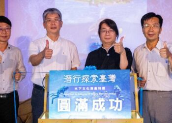 「潛行探索臺灣－水下文化資產特展」移展臺南 歡迎大、小朋友們踴躍前往體驗！