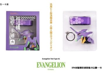 動漫迷久等了！神還原EVA初號機一卡通  限量5,000組售完絕不再版!!