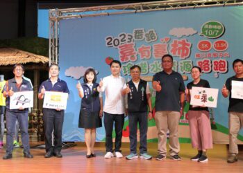 2023嘉義縣番路嘉有喜柿路跑 配合柿子節 10/7 熱鬧開跑