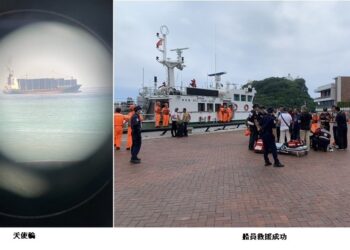 高雄港錨區船舶天使(ANGEL)輪進水船員棄船 高雄港成立緊急應變中心