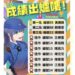融入原民好歌聲與實務阻詐經驗創作反詐影音  新興分局榮獲警政署反詐宣導比賽第一、第三名