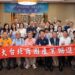北高連線 共創繁榮商圈    高雄三多商圈、台北永康商圈締結姊妹商圈 互訪交流共創北高商圈榮景