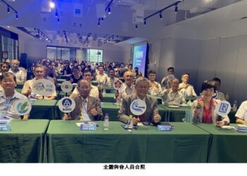 「第2屆國家船模試驗與水下載具技術研討會」 造船領域產官學研界大咖都在這！