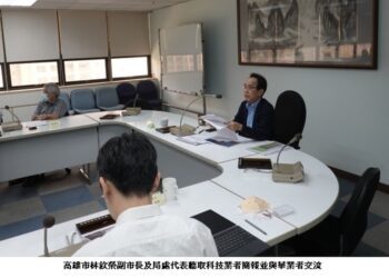 智慧高雄進行式～科技應用產業踴躍提案  高雄成為全臺智慧城市發展重點熱區