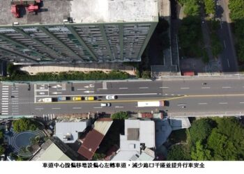 降低轉向車流干擾！增設左轉專用車道提升行車安全