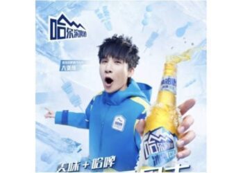 第21屆哈爾濱國際啤酒節開幕 共有30餘個啤酒品牌的500餘款啤酒參加