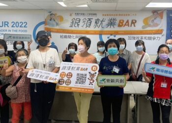 桃市府就服處攜手中高齡暨高齡友善雇主辦理職場體驗課程-銀領求職者迎接職場人生第二春!