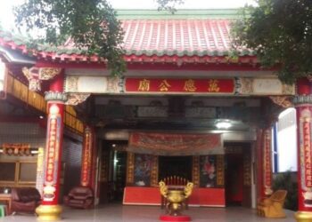 萬應公廟 奉祀明將劉永福