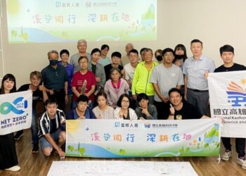 高科大X富邦人壽「溪」手同行 呼籲民眾共同守護河川