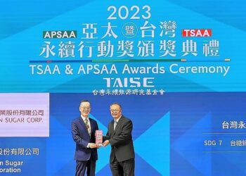 台糖鍋爐用油改氣 獲台灣永續行動獎 年減碳量同如67座大安森林公園