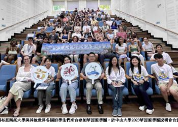 英圖靈計畫全台首選　布里斯托大學生至中山學華語