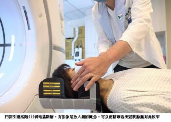 門諾引進512切電腦斷層檢查儀 評估心血管疾病新利器
