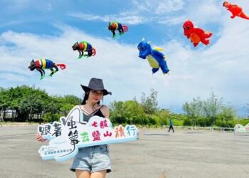 台鹽在七股鹽山辦風箏嘉年華
