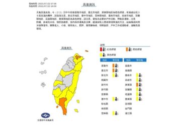 週六全台高溫衝36度 中南部、山區午後慎防雷雨