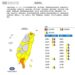 週六全台高溫衝36度 中南部、山區午後慎防雷雨