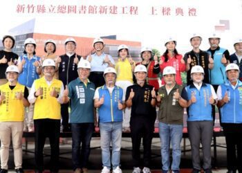 新竹縣總圖書館今上樑　楊文科期許成「未來100年的文化場所」