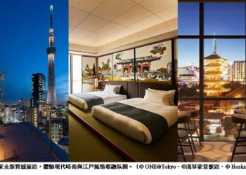 三家全新質感旅店 坐擁東京淺草的現代感與懷舊風