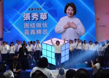 國民黨全國黨代表大會提名張秀華參選嘉義市立法委員 當黃敏惠市長的後盾