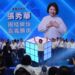 國民黨全國黨代表大會提名張秀華參選嘉義市立法委員 當黃敏惠市長的後盾