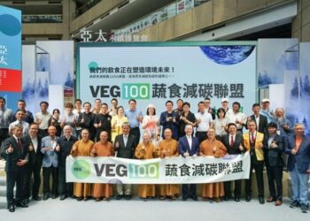 佛光山發揮綠色影響力　推動「VEG100蔬食減碳聯盟」