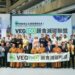 佛光山發揮綠色影響力 推動「VEG100蔬食減碳聯盟」