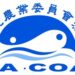 受中度颱風杜蘇芮影響 漁業署籲請漁民朋友作好防汛準備