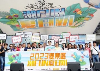 出席「混東區 潮Fun夏日趴」啟動記者會 蔣萬安邀請大家來東區享受夏日盛宴