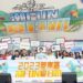 出席「混東區 潮Fun夏日趴」啟動記者會 蔣萬安邀請大家來東區享受夏日盛宴
