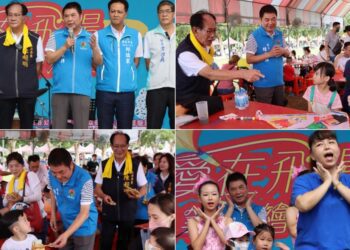 竹南親子風箏彩繪活動 縣長鍾東錦、立委陳超明與親子同樂