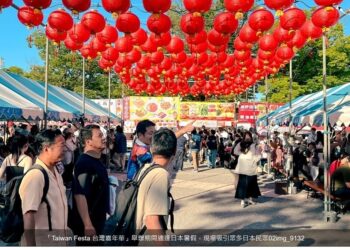 北市前進東京「Taiwan Festa 2023」！線上導覽、DIY體驗邀日客感受「好久不見的臺北」