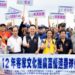 「客家文化推廣盃慢速壘球賽」大溪開打 蘇副市長:邀更多族群參與世客博、推廣客家文化