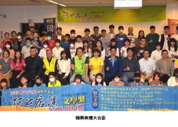 第十六屆阿公店溪文學獎頒獎 74位獲獎學子展現萌世代文學新力量