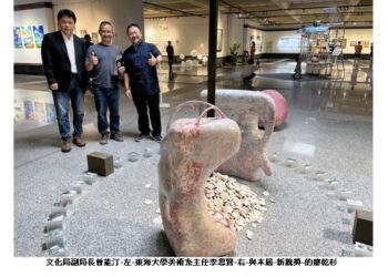 台灣美術新貌獎即日起港藝中心登場 廖乾杉作品《肉身採藥》獲首獎