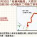 往五峰清泉、觀霧請注意！ 竹縣122線39K+800處即日起至8/10全天封路
