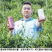 周子耀奪得新北蜜香紅茶特等獎 8/15上市預購送茶皂