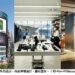 露營outdoor休閒愛好者天堂 日本東京三大知名戶外品牌旗艦賣場 各類帳篷實景搭設 咖啡餐點歇腳享用