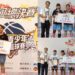 「2023原客青少年三對三籃球賽」總決賽 苗栗獲國小女子組冠軍、MVP