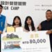 展現創作潛力 臺科大學生獲臺東國際青年工藝設計營金獎